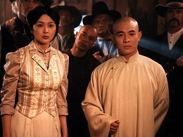 onceuponatimeinchina&us2.jpg - 16663 Bytes